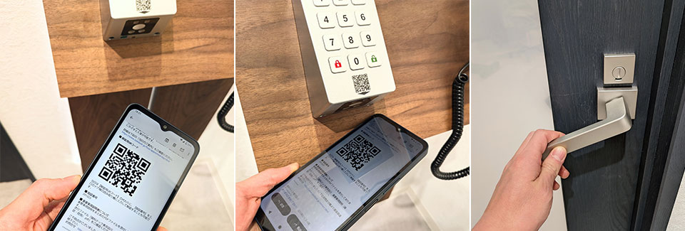 QRコードリーダーにQRコードをかざす